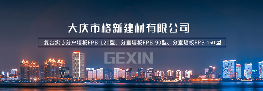 林甸鴻博影院（雙層隔音工程）施工案例